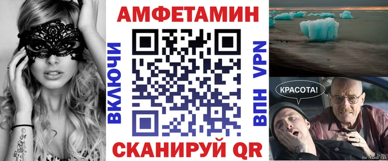 Amphetamine Premium Купить где Кириши
