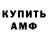 КЕТАМИН VHQ Aleksandra Gazmanova