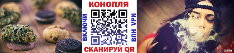 Купить закладки Кириши Печенье с ТГК марихуана