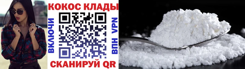 Купить Кириши КОКАИН FishScale