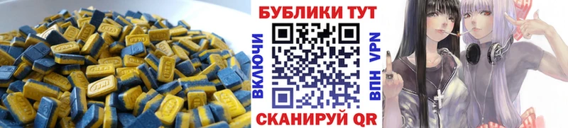 Купить  Кириши  Экстази Дубай 