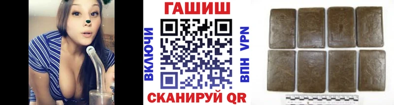 Купить закладки  Кириши  Гашиш Premium 
