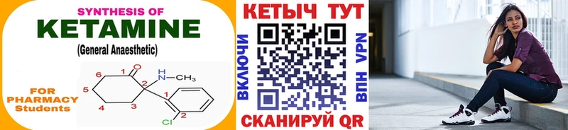 Купить где  Кириши  КЕТАМИН ketamine 