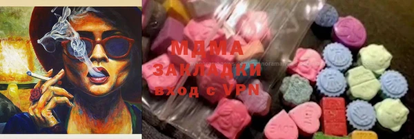 дистиллят марихуана Осинники