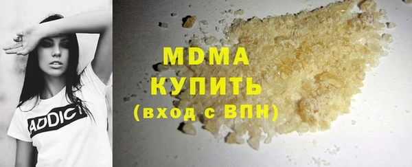 дистиллят марихуана Осинники