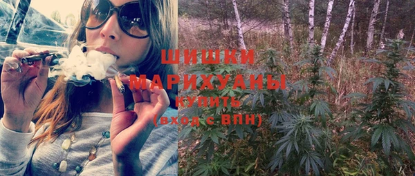 дистиллят марихуана Осинники