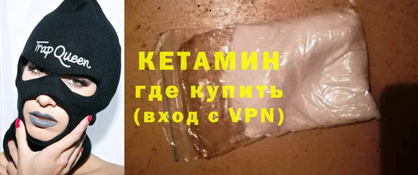 дистиллят марихуана Осинники