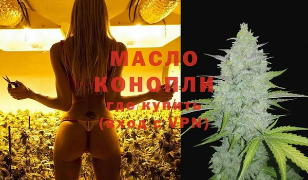 дистиллят марихуана Осинники