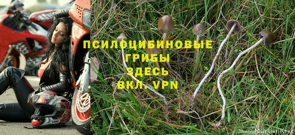 дистиллят марихуана Осинники