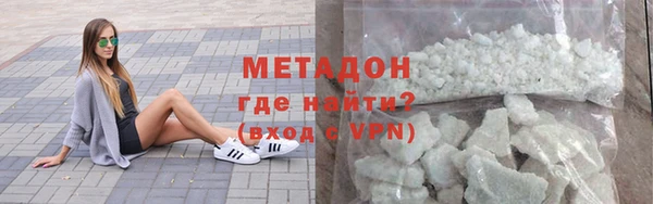 дистиллят марихуана Осинники