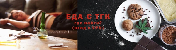 молекула духа Осташков