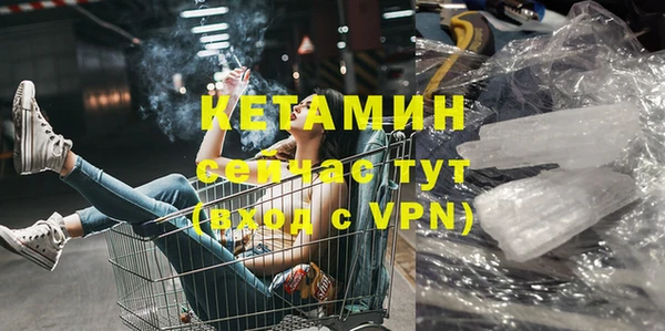 дистиллят марихуана Осинники