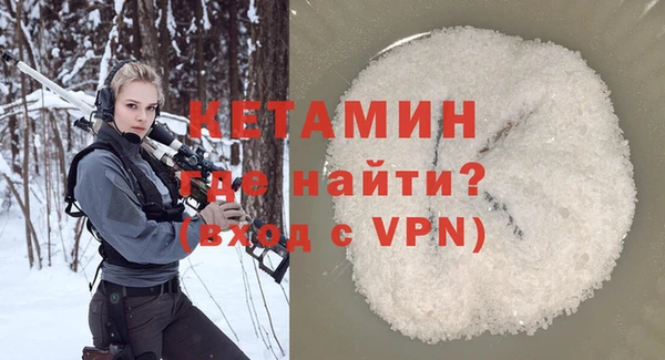 дистиллят марихуана Осинники