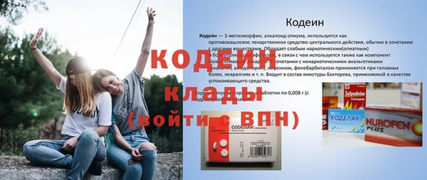 дистиллят марихуана Осинники