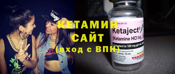 молекула духа Осташков