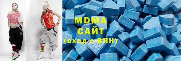 дистиллят марихуана Осинники