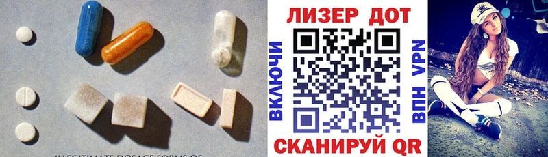 Купить где  Кириши  Лсд 25 экстази ecstasy 