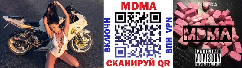 Купить закладки  Кириши  MDMA Molly 