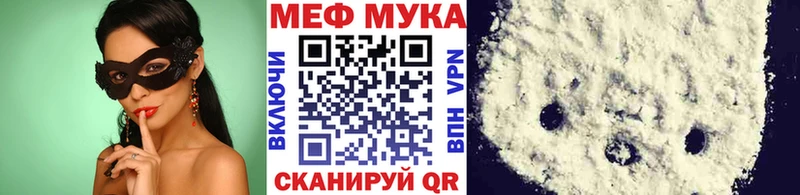 Купить Кириши Меф mephedrone