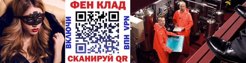 Купить закладки Кириши МЕТАМФЕТАМИН пудра