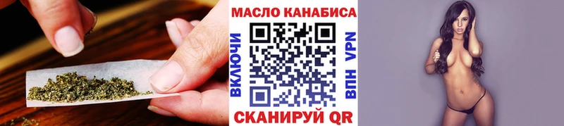ТГК жижа  Купить где  Кириши 